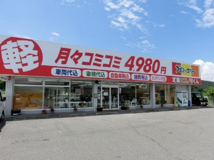 軽中古車リース専門店会 船井総合研究所 船井総研 モビリティビジネス Com